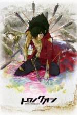 Watch Towa no Quon Movie 2 Letmewatchthis