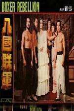 Watch The Boxer Rebellion Letmewatchthis
