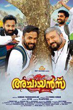 Watch Achayans Letmewatchthis