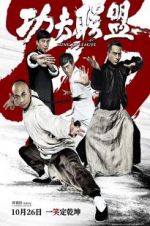 Watch Kung Fu League Letmewatchthis