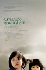 Watch Treeless Mountain Letmewatchthis