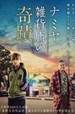 Watch The Miracles of the Namiya General Store Letmewatchthis