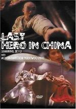 Watch Last Hero in China Letmewatchthis