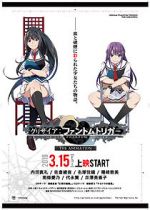 Watch Grisaia: Phantom trigger the animation 01. SORD Letmewatchthis