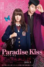 Watch Paradise Kiss Letmewatchthis