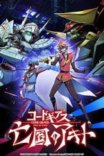 Watch Code Geass: Akito the Exiled 4 - From the Memories of Hatred Letmewatchthis