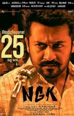 Watch NGK Letmewatchthis