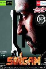 Watch Singam Letmewatchthis