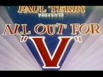 Watch All Out for \'V\' Letmewatchthis