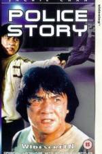 Watch Police Story - (Ging chat goo si) Letmewatchthis