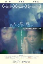Watch The Big Blue Lake Letmewatchthis