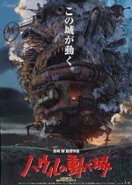Watch Howl\'s Moving Castle Letmewatchthis