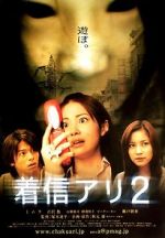 Watch One Missed Call 2 Letmewatchthis