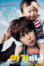 Watch Baby and Me Letmewatchthis
