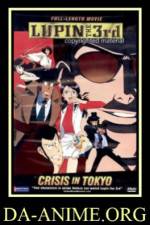 Watch Rupan sansei Hon no kioku Tokyo Crisis Letmewatchthis