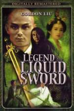 Watch Legend of the Liquid Sword Letmewatchthis