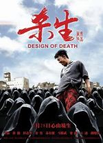 Watch Design of Death Letmewatchthis