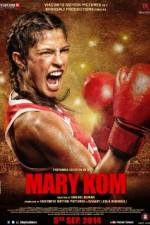 Watch Mary Kom Letmewatchthis