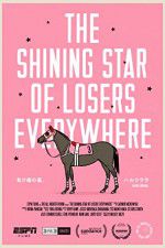 Watch The Shining Star of Losers Everywhere Letmewatchthis