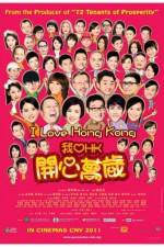Watch I Love Hong Kong Letmewatchthis