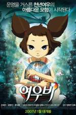 Watch Yobi the Five Tailed Fox Letmewatchthis