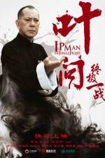 Watch Ip Man The Final Fight Letmewatchthis
