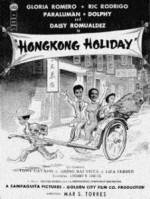 Watch Hongkong Holiday Letmewatchthis