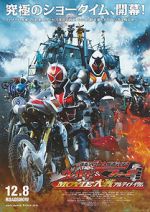 Watch Kamen Rider Movie War Ultimatum: Kamen Rider vs. Kamen Rider Wizard & Fourze Letmewatchthis