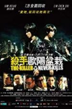 Watch The Killer Who Never Kills Letmewatchthis