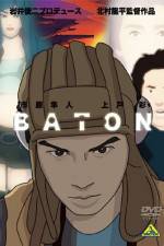 Watch Baton Letmewatchthis