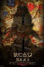 Watch Detective Dee: The Four Heavenly Kings Letmewatchthis