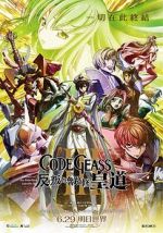Watch Code Geass: Lelouch of the Rebellion - Glorification Letmewatchthis