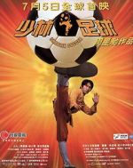 Watch Shaolin Soccer Letmewatchthis
