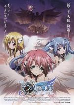 Watch Heaven\'s Lost Property the Movie: The Angeloid of Clockwork Letmewatchthis