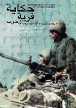 Watch The Story of a Village and a War (Short 1979) Letmewatchthis