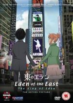 Watch Eden of the East the Movie I: The King of Eden Letmewatchthis