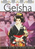 Watch The Geisha Letmewatchthis