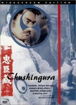 Watch Chushingura Letmewatchthis