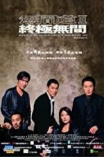 Watch Infernal Affairs III Letmewatchthis