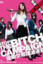Watch Stop The Bitch Campaign Letmewatchthis