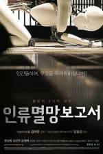 Watch Doomsday Book Letmewatchthis