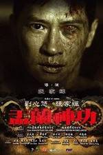 Watch Hungry Ghost Ritual Letmewatchthis