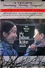 Watch The Blue Kite Letmewatchthis