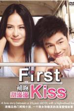 Watch First Kiss Letmewatchthis