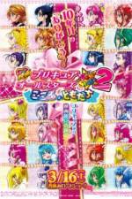 Watch Pretty Cure All Stars New Stage 2 - Friends of the Heart Letmewatchthis