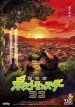 Watch Pokmon the Movie: Secrets of the Jungle Letmewatchthis
