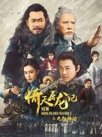 Watch New Kung Fu Cult Master Letmewatchthis