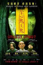 Watch Greedy Ghost Letmewatchthis