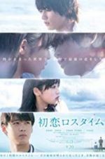 Watch First Love Loss Time Letmewatchthis