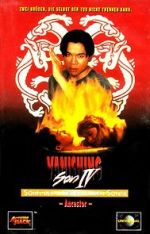 Watch Vanishing Son IV Letmewatchthis